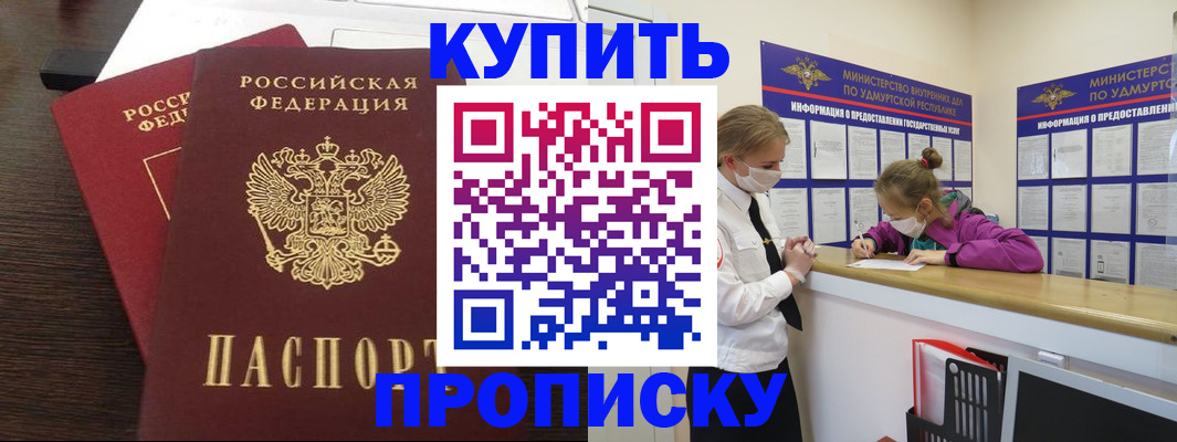 форма 3 в Аргуне