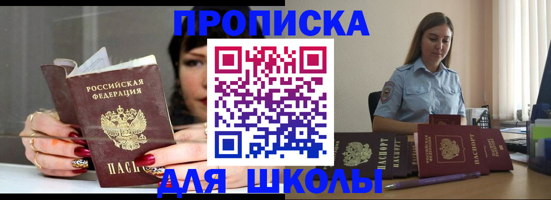 временная регистрация гарантия в Аргуне