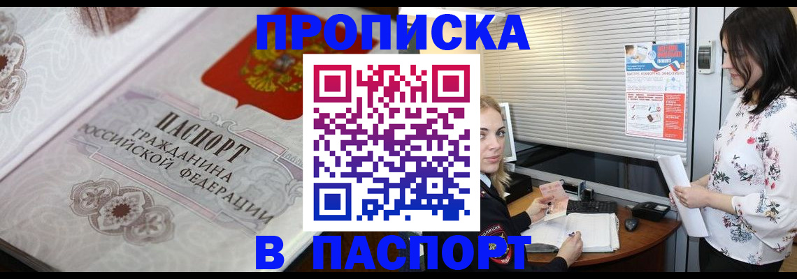 форма 3 в Аргуне